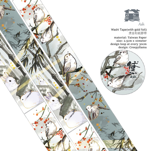 creepyllama 25mm tape - Ash