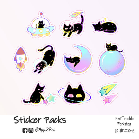 Sticker Packs by Appl3 Pen - Black Cat in the Space