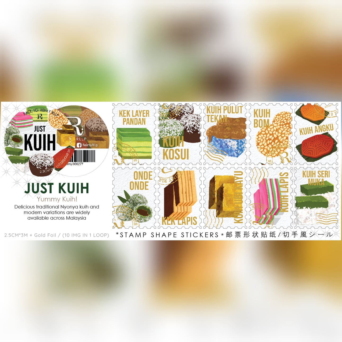 reimy RLLP - Stamp Washi - Just Kuih