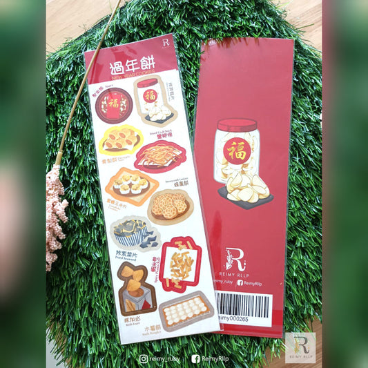 reimy RLLP - Paper Sticker Sheet - New Year Cookies