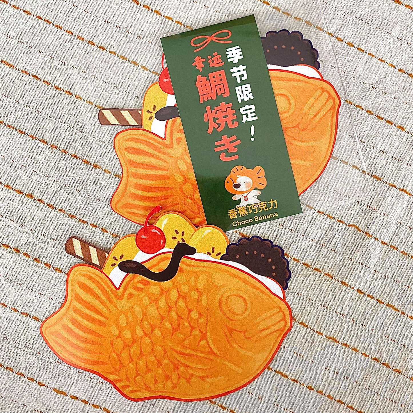 The Choco Banana Taiyaki Postcard