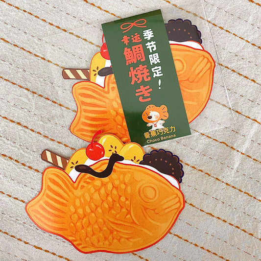 The Choco Banana Taiyaki Postcard