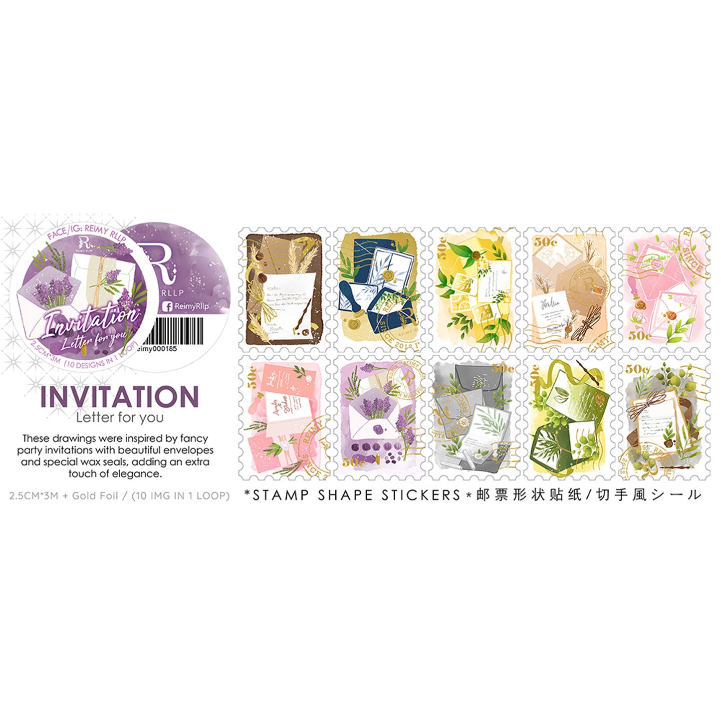 Gold Foil Stamp Washi // Invitation