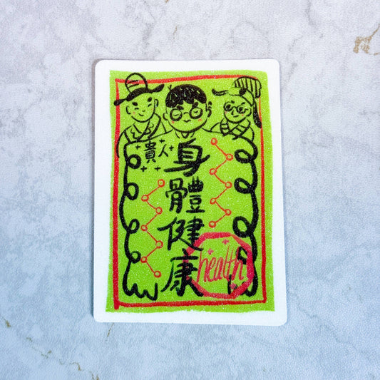 Talisman - Body Health Sticker