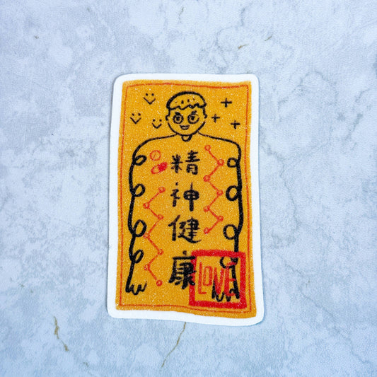 Talisman - Mental Health Sticker