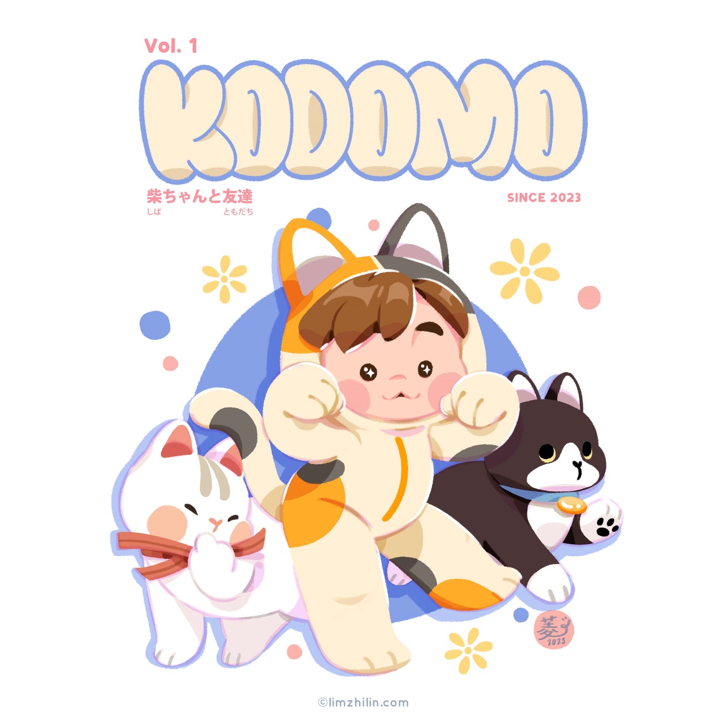 Kodomo's Adventure with Shiba Chan & Friends
