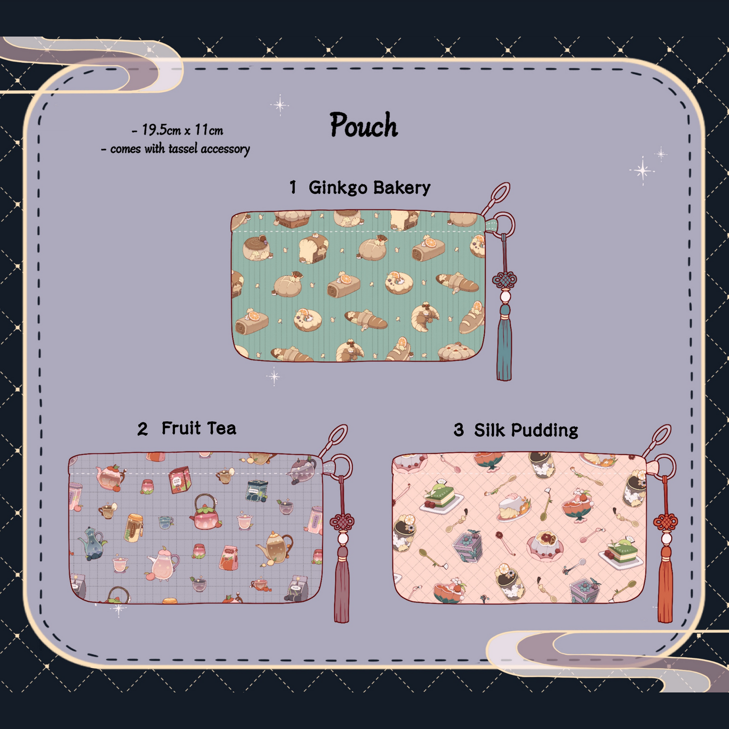 Stellate Art Pouch [3 Designs]