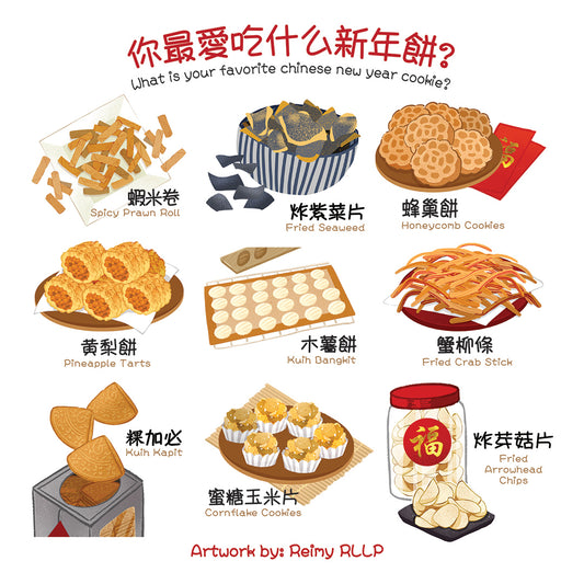 reimy RLLP // CNY Tote bag