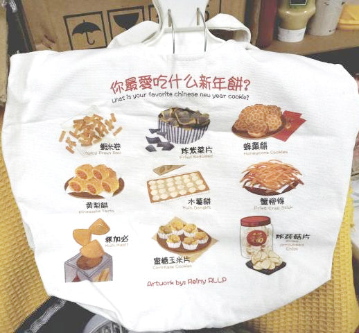 reimy RLLP // CNY Tote bag