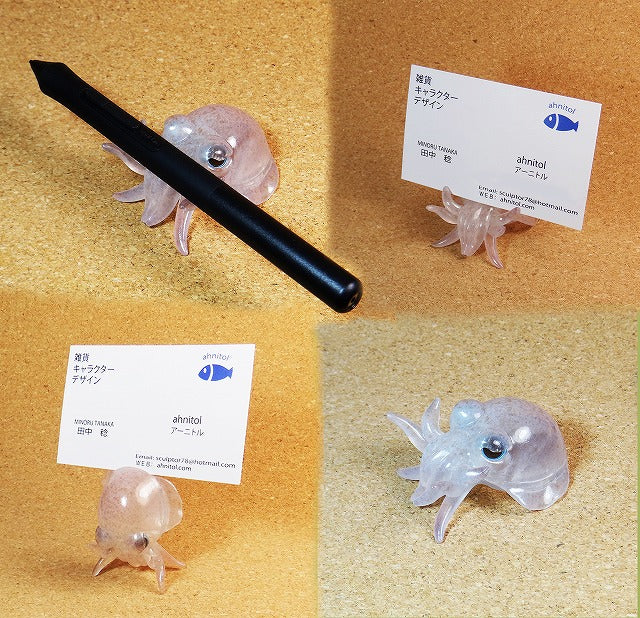 ahnitol Squid Pen Holder [Various Colors]