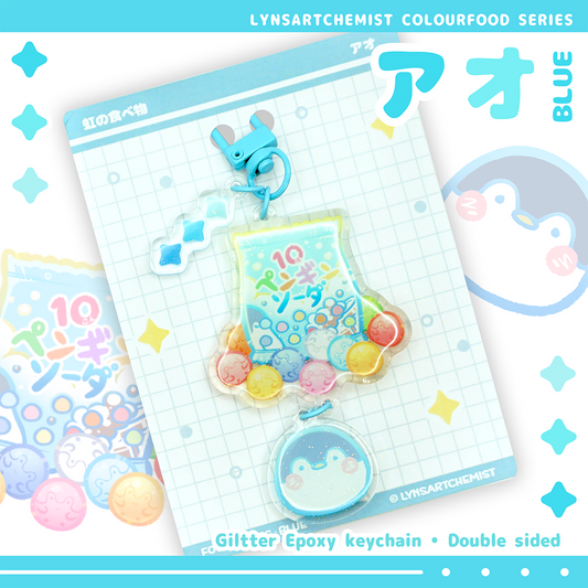 Colourfood Series (Rainbow) Keychain | Blue