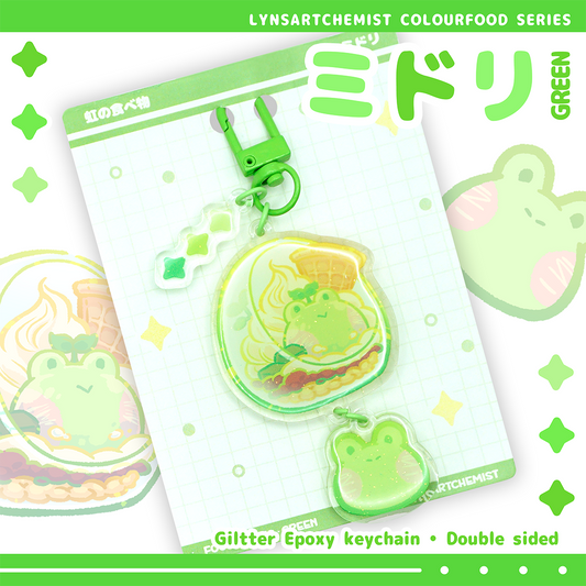 Colourfood Series (Rainbow) Keychain | Green