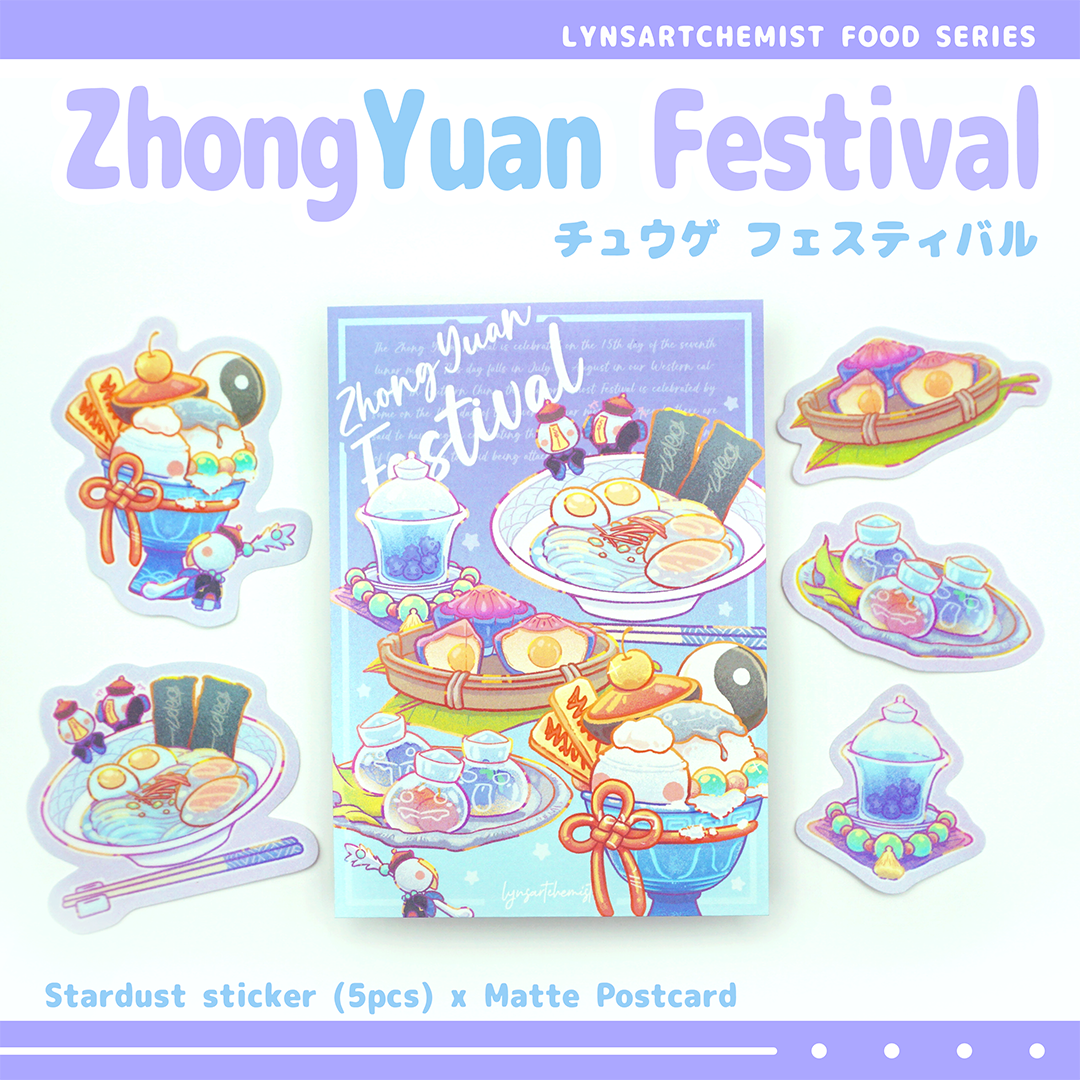 Festival Series Postcard & Sticker Pack | ZhongYuan Festival