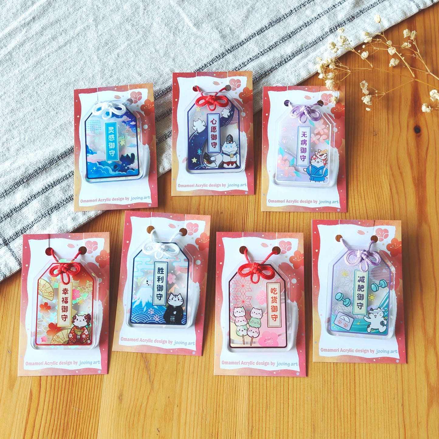 Special Omamori Acrylic 亚克力御守