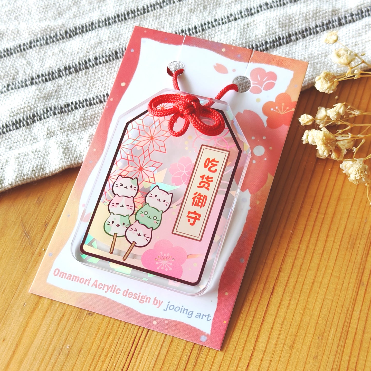 Special Omamori Acrylic 亚克力御守