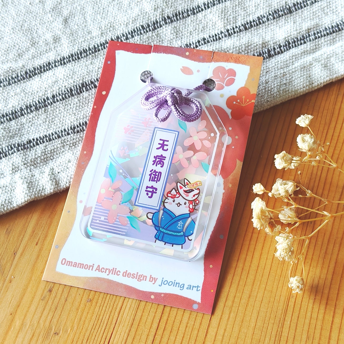 Special Omamori Acrylic 亚克力御守