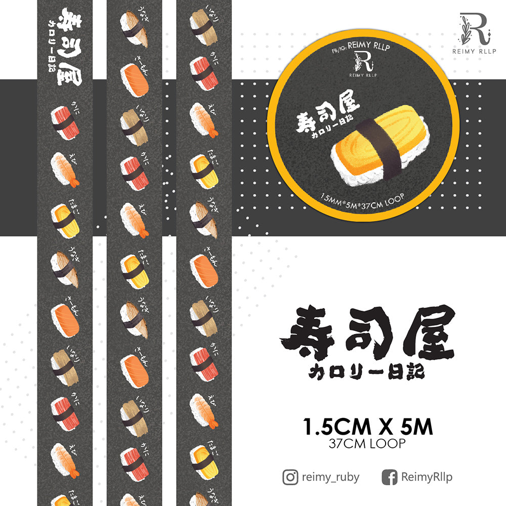 reimy RLLP - Sushi Black Washi Tape