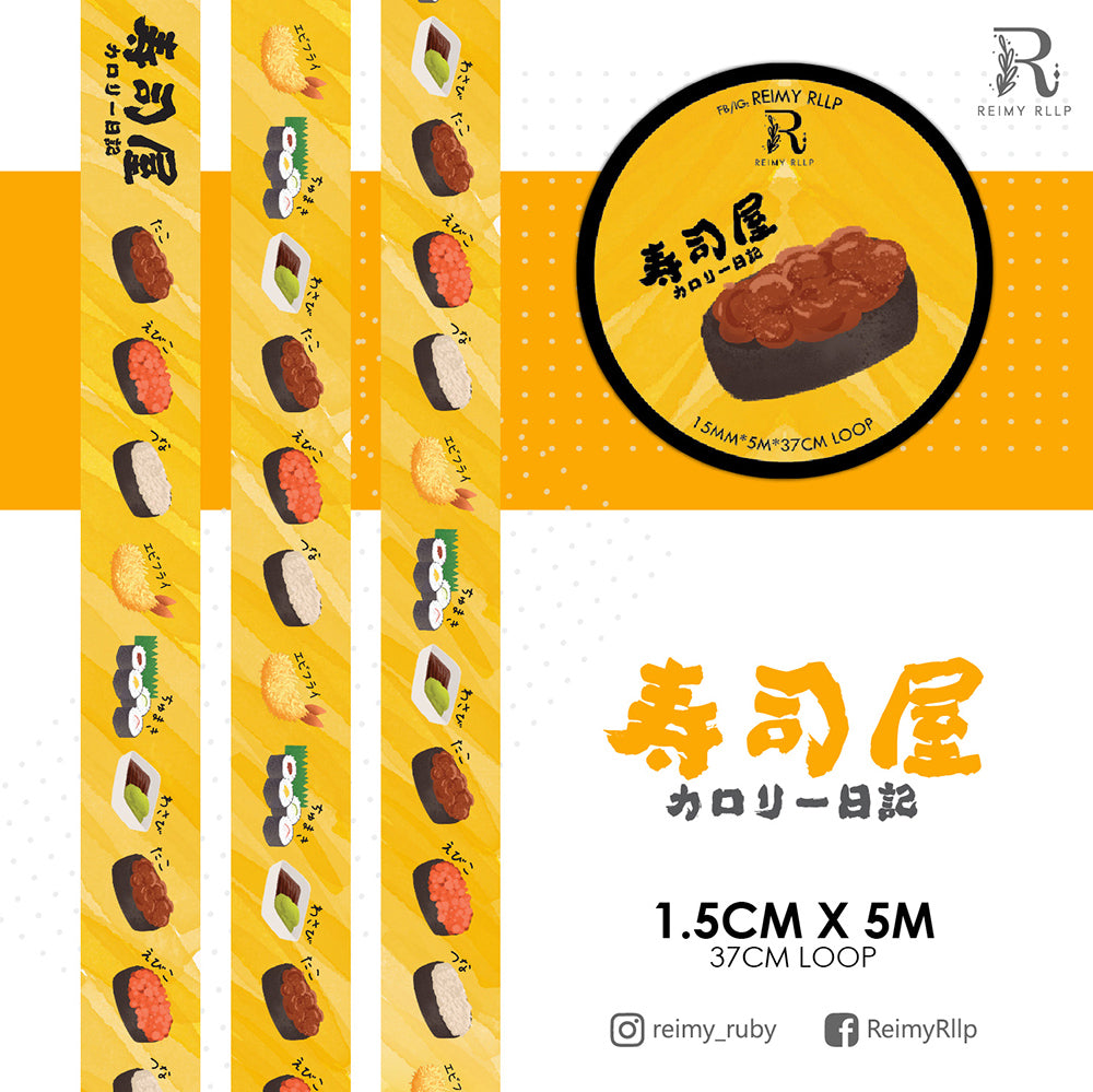 reimy RLLP - Sushi Yellow Washi Tape