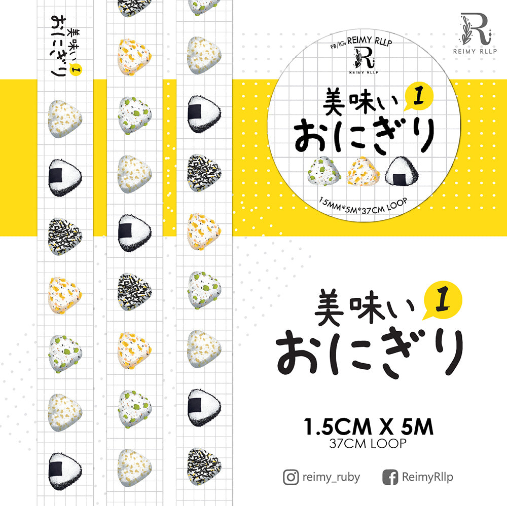reimy RLLP - Umai Onigiri 1 Washi Tape