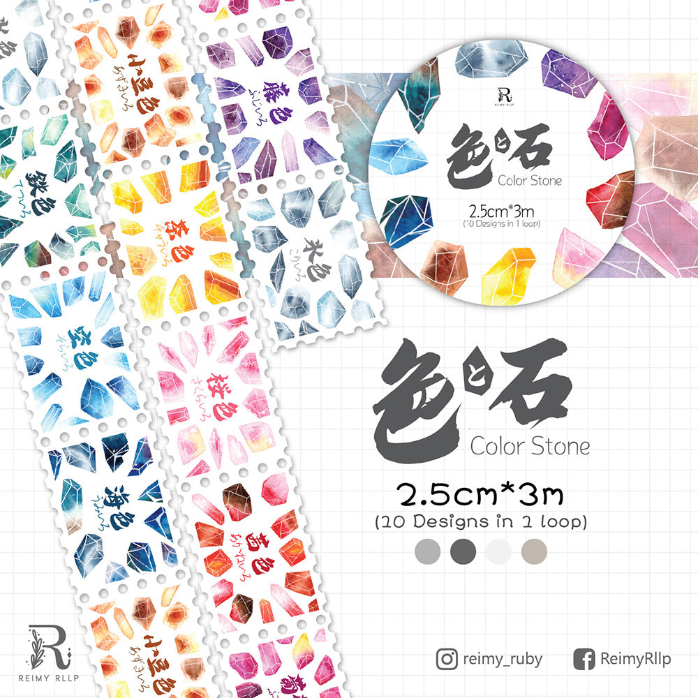 25mm * 3m Stamp Washi - Stone and color