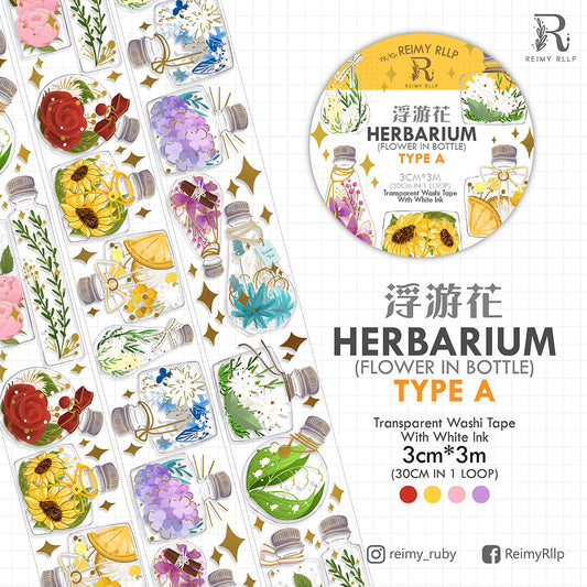 HERBARIUM (Flower in Bottle) PET Tape | Type A