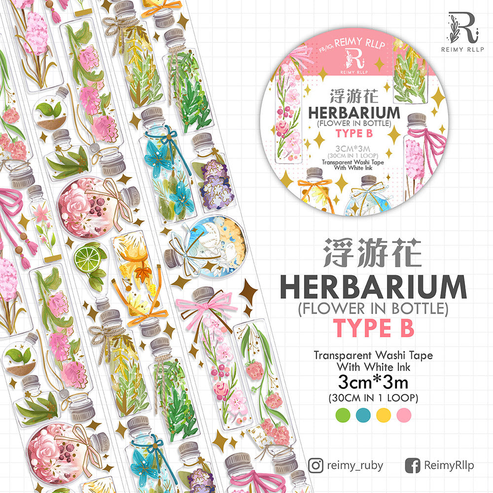 HERBARIUM (Flower in Bottle) PET Tape | Type B