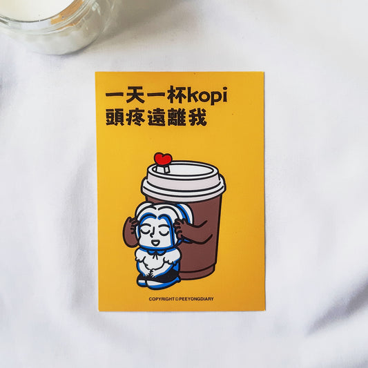 Kopi QOTD 一天一杯 Kopi 头疼远离我 | A7 Postcard