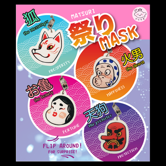 Matsuri Mask Acrylic Keychain