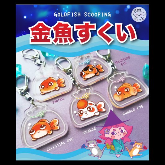 Goldfish Acrylic Keychain