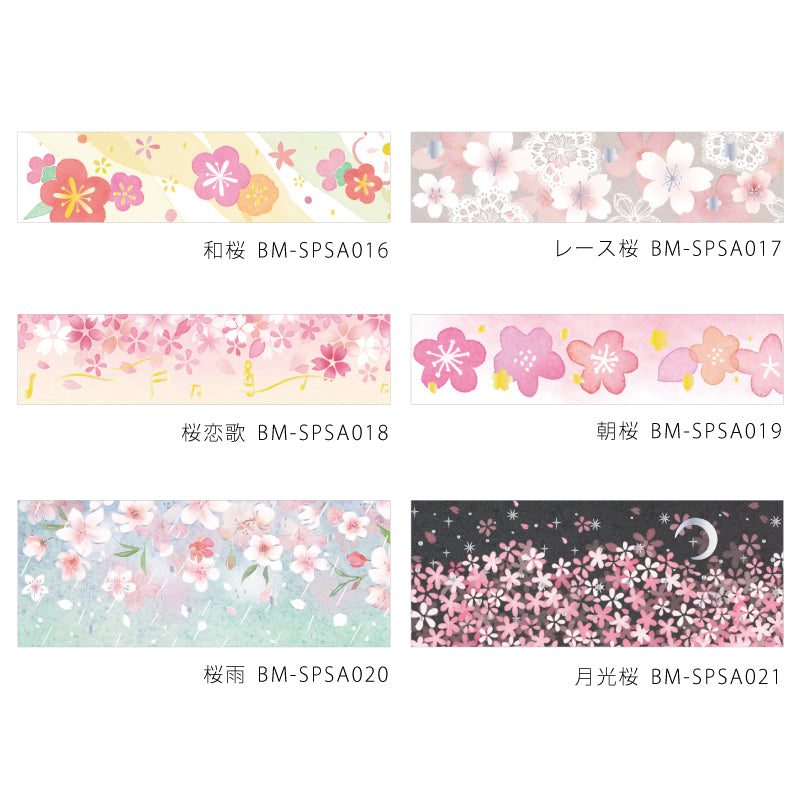 BGM Washi Tape | Sakura love song