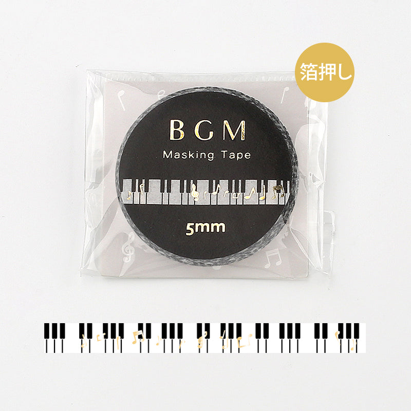 BGM Washi Tape | Piano melody