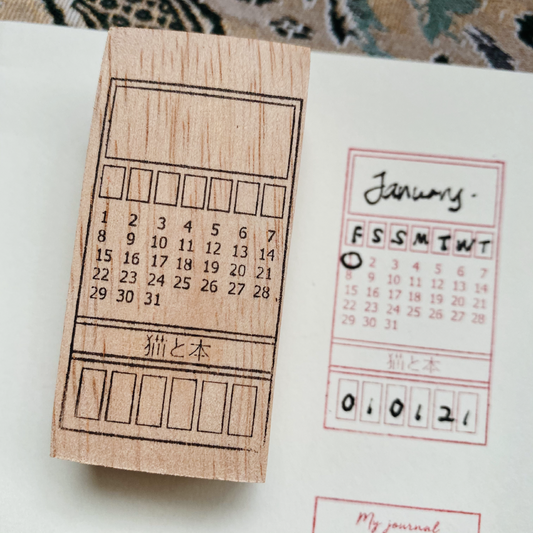 Catdoo Rubber stamp - Jour de Calendar (CD28101001)
