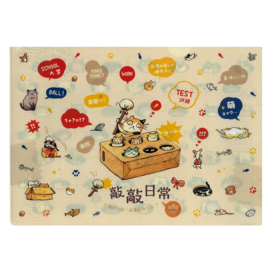 afu A4 Plastic Folder | Whack a Cat!