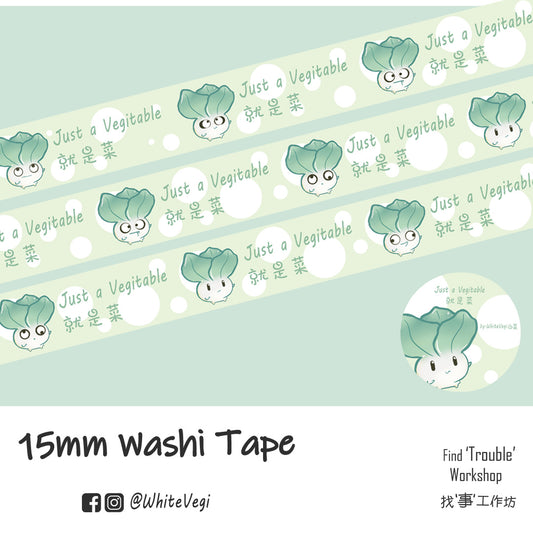 Find Trouble Workshop - Just a Vegitable 15mm Washi Tape