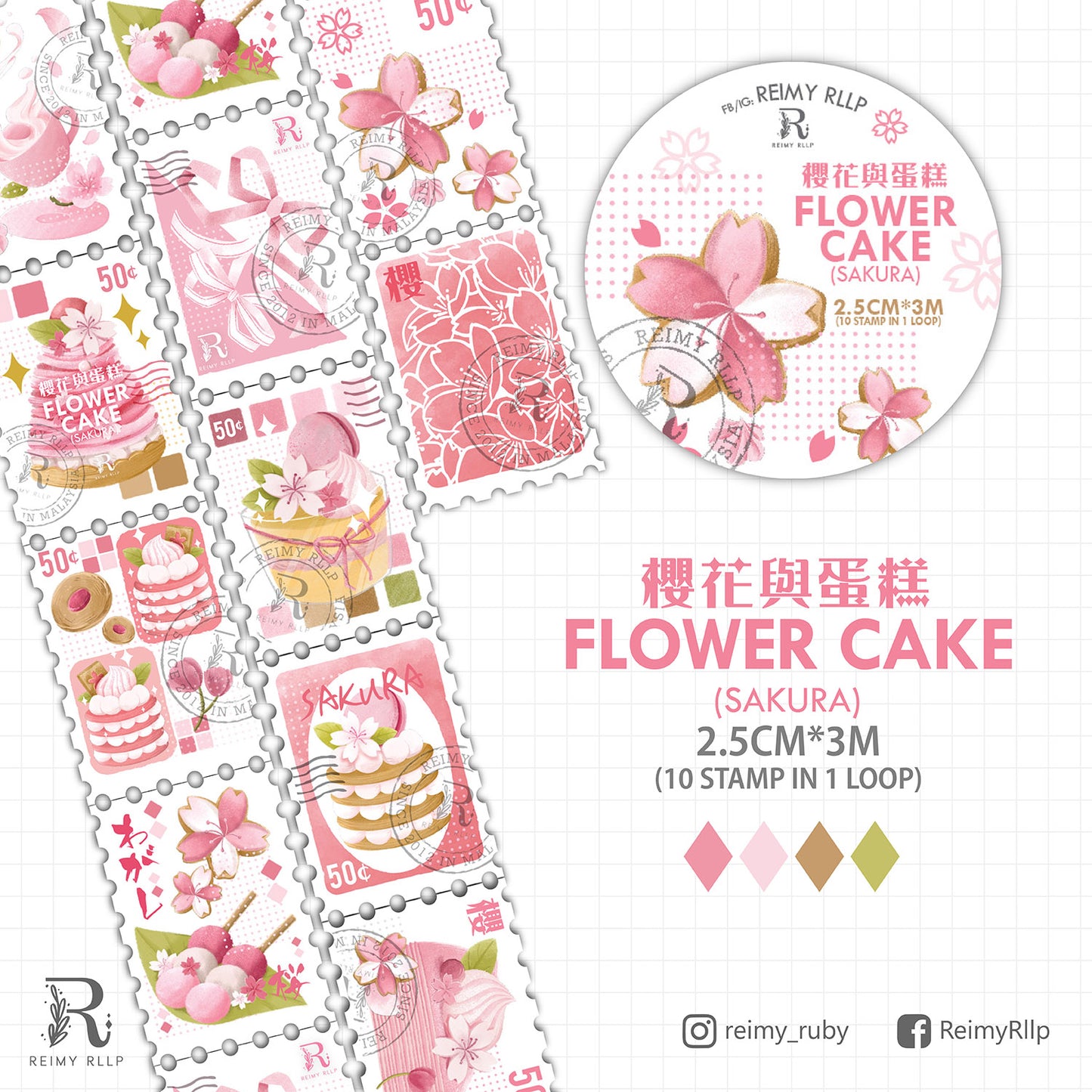 Stamp Washi - Sakura Cakes