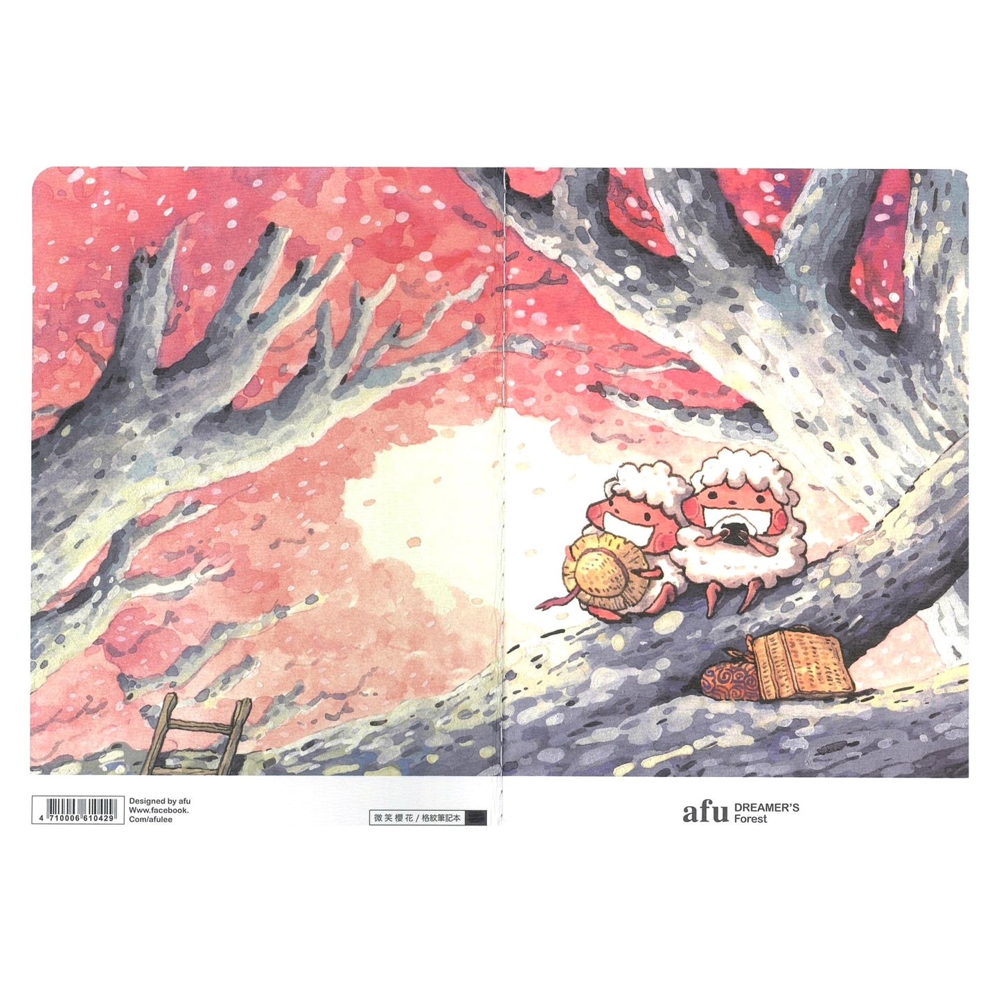 afu Small Grid Notebook - Smiles under the Cherry Tree