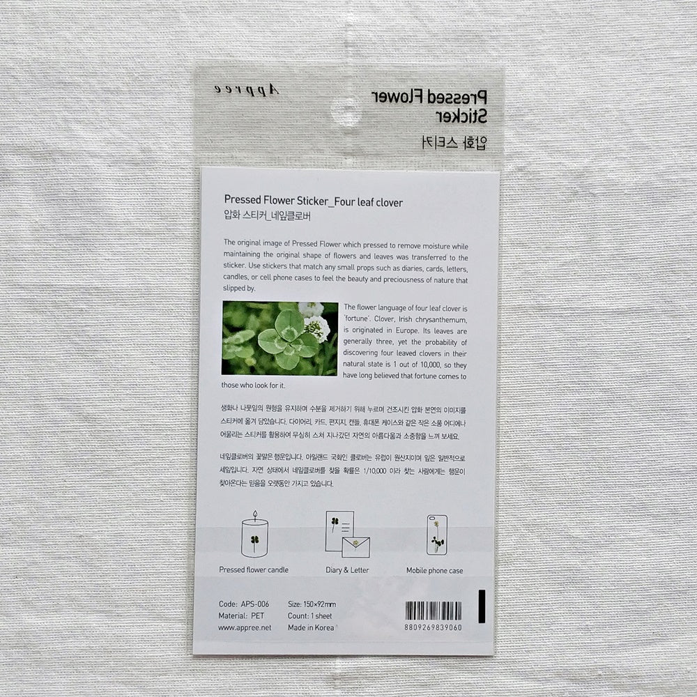 Appree Pressed Flower Sticker | Four Leaf Clover