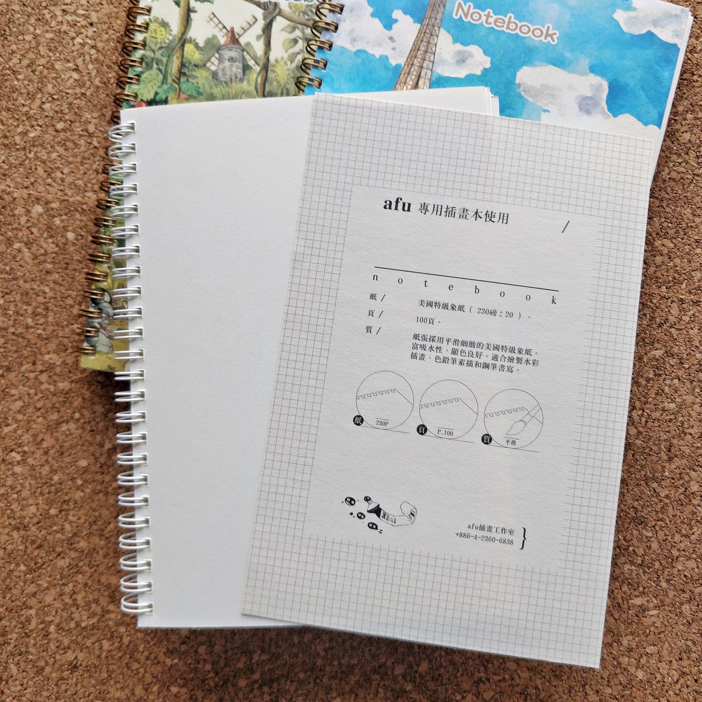 afu Multipurpose Blank Notebook | afu x Travel without Thinking