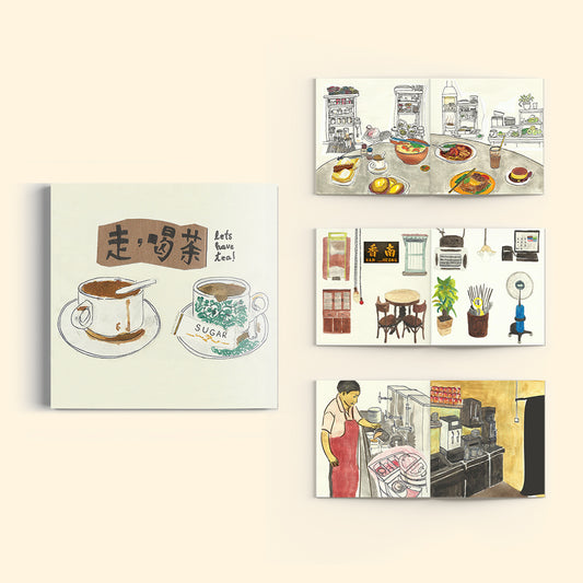 Kopitiam Illustration Full Collection Zine