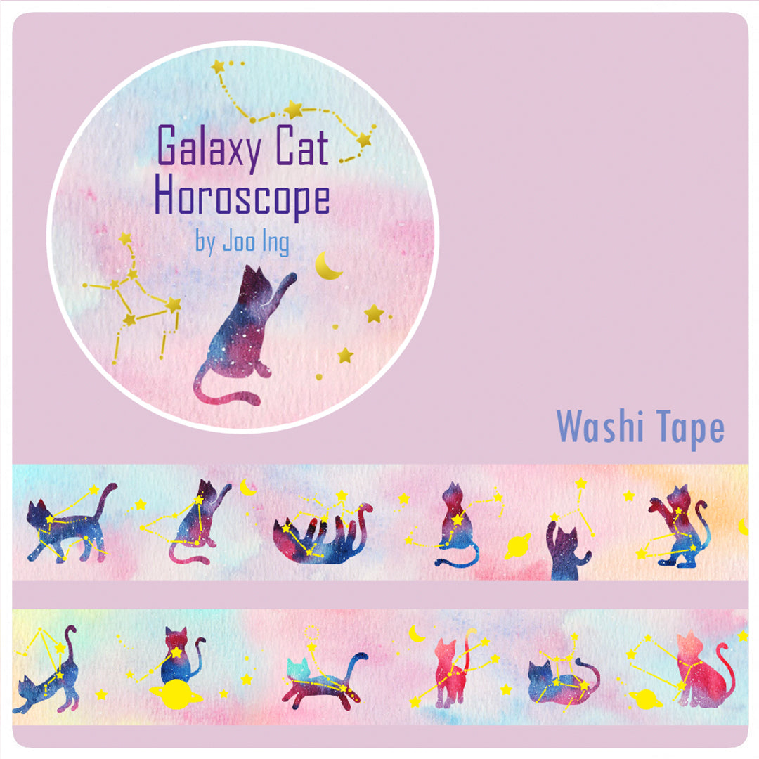 Washi Sampler | Cats #1