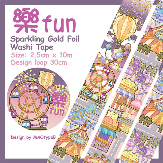 FUN 樂 sparkling gold foil washi tape