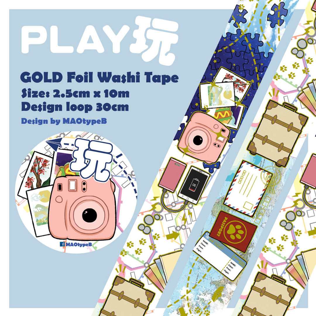 PLAY 玩 gold foil washi tape