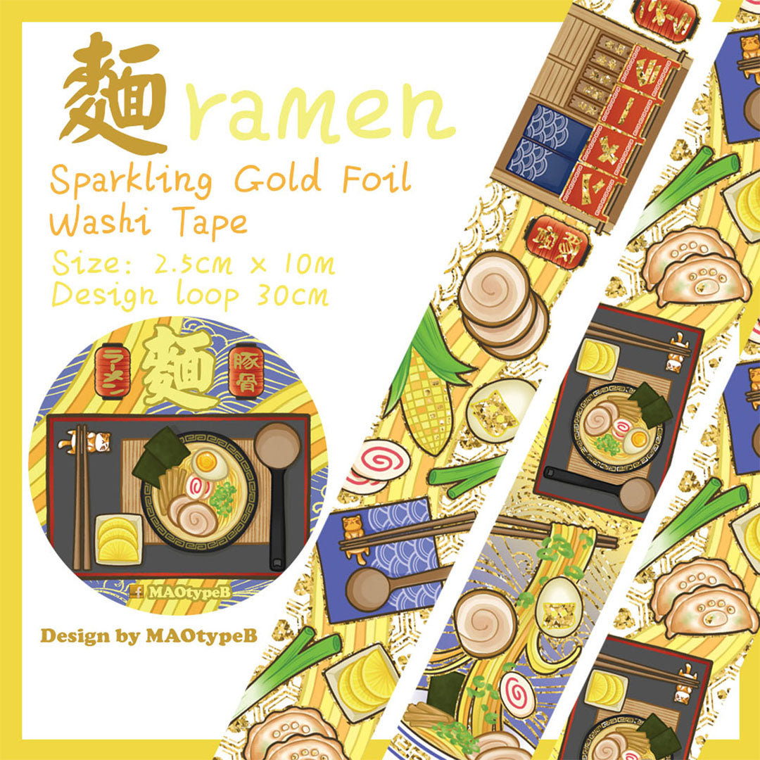 Ramen 麵 sparkling gold foil washi tape