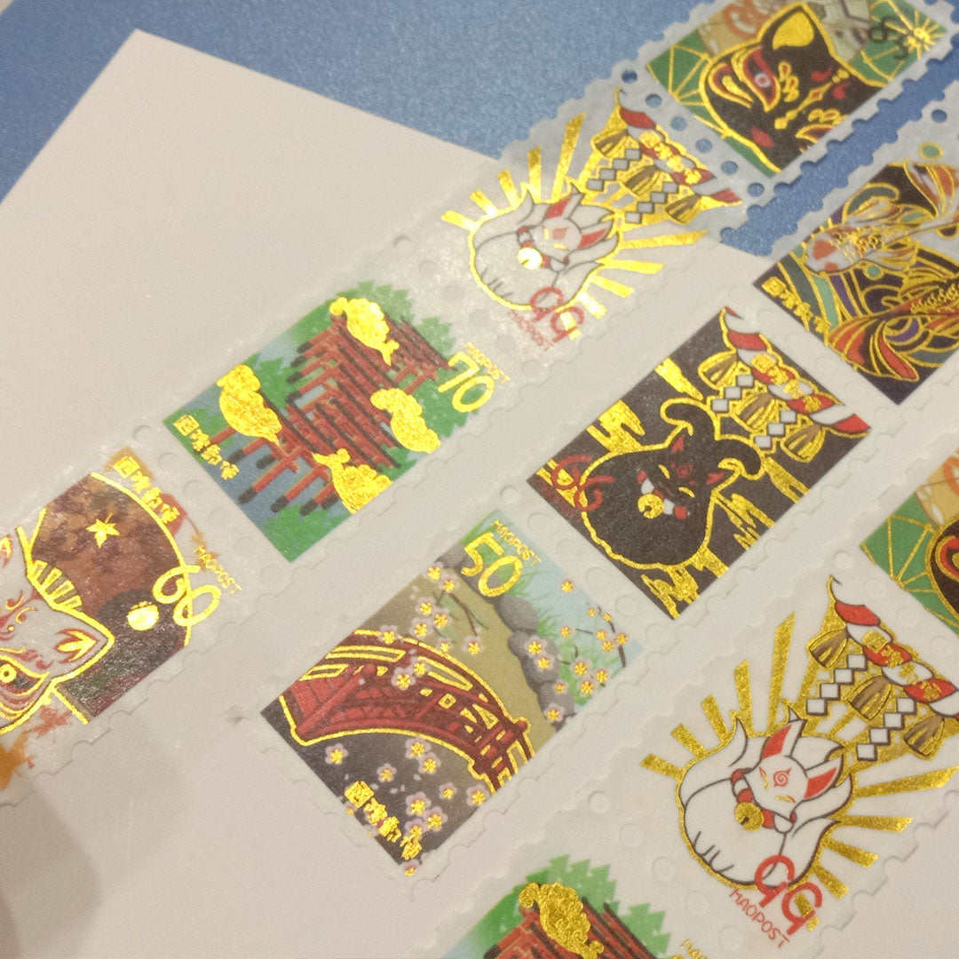 Tegami 手紙 stamp cut gold foil washi tape
