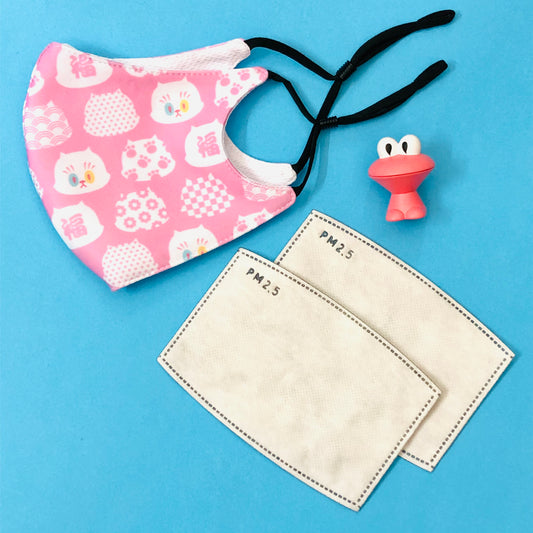 Washable Face Mask (Pink)