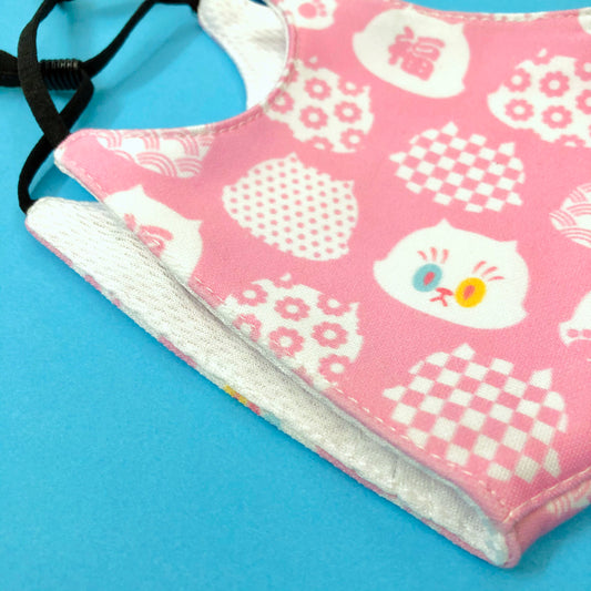 Washable Face Mask (Pink)