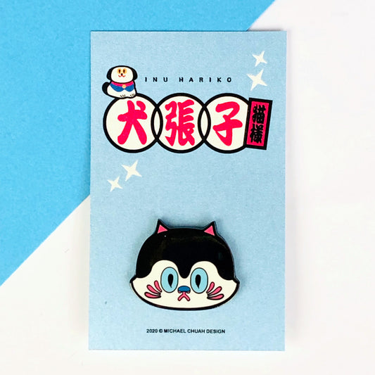Inu Hariko Pin
