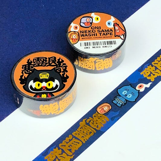 Oni Washi Tape