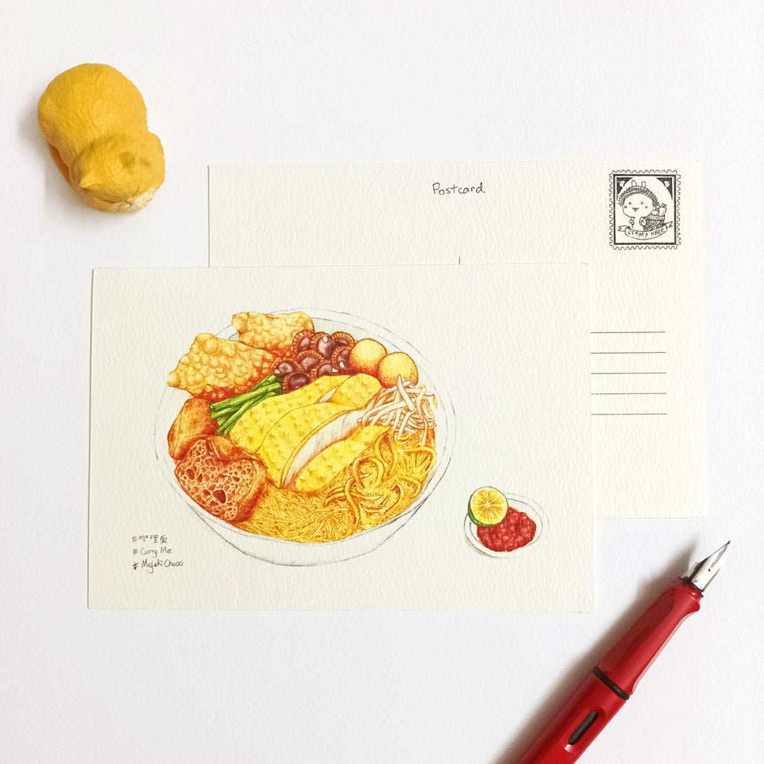 Mi Postcard - Curry Mee