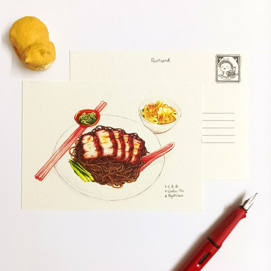 Mi Postcard - Wantan Mee
